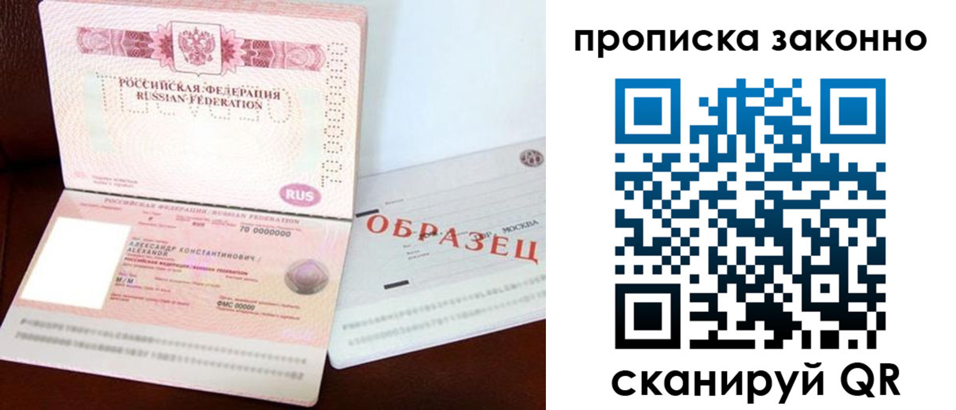 форма 3 в Аксае